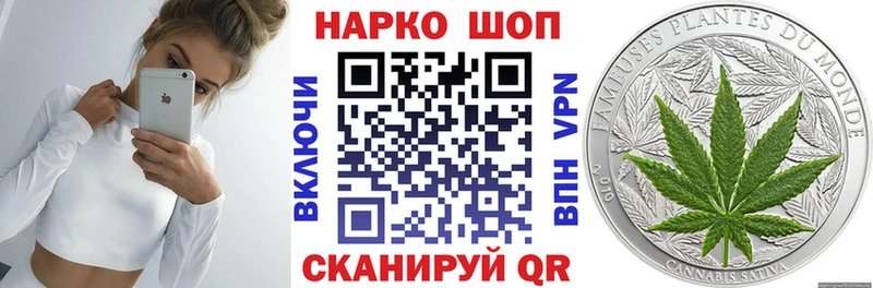 Купить НБОМе Мефедрон Конопля Терек