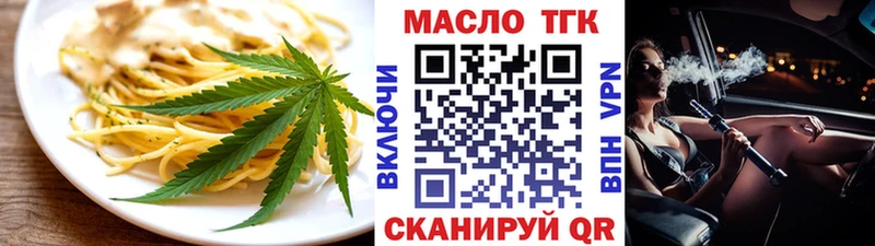 Купить где  Терек  Cannafood марихуана 