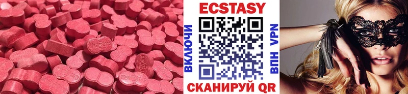 Экстази 280мг  Купить  Терек 