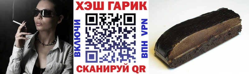 Гашиш VHQ  Купить где  Терек 
