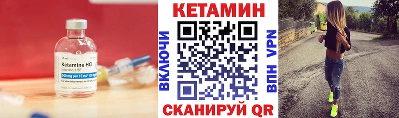 Купить где  Терек  КЕТАМИН ketamine 