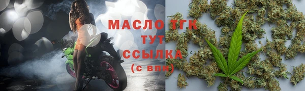 амф Заводоуковск