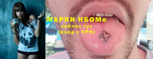 mdpv Зерноград