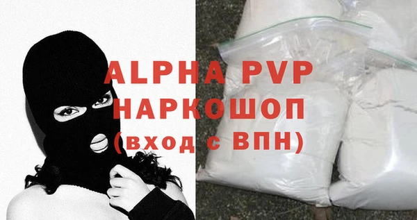 мефедрон Заволжье