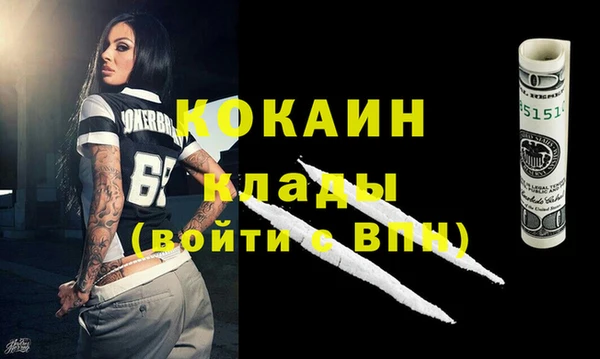 мефедрон Заволжье