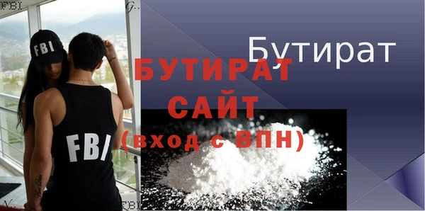 марихуана Заволжск