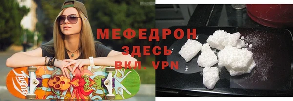 мефедрон Заволжье