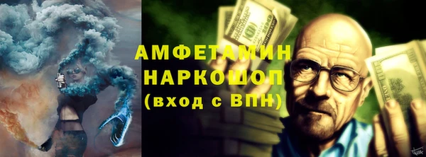 марихуана Заволжск