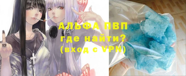 мефедрон Заволжье