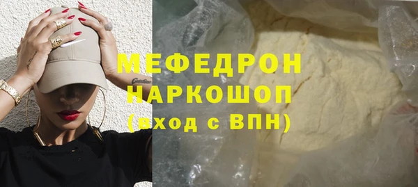 мефедрон Заволжье