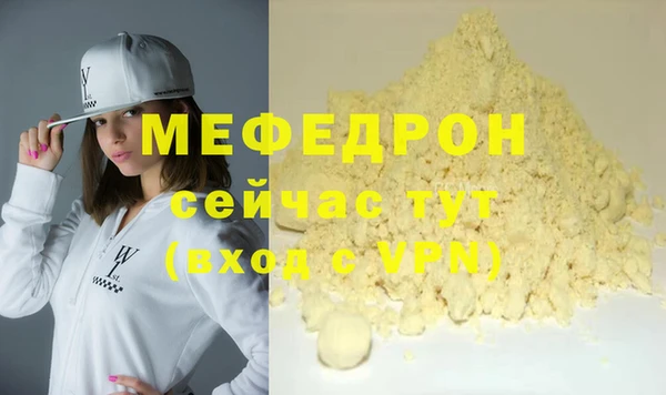 а пвп мука Зеленокумск