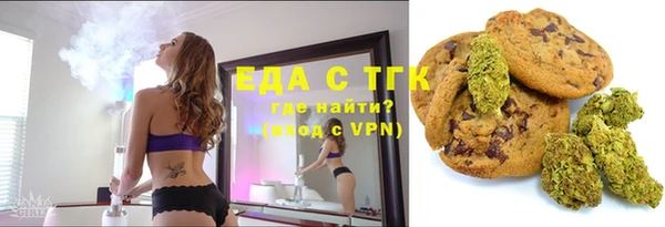 марихуана Заволжск