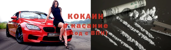 мефедрон Заволжье