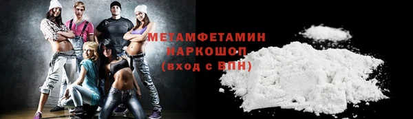 мефедрон Заволжье