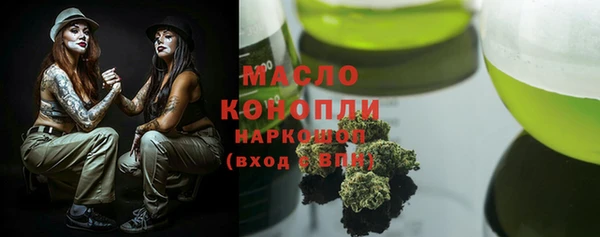 мефедрон Заволжье