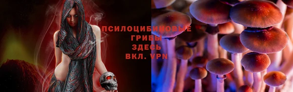мефедрон Заволжье