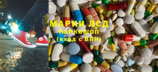 марихуана Заволжск