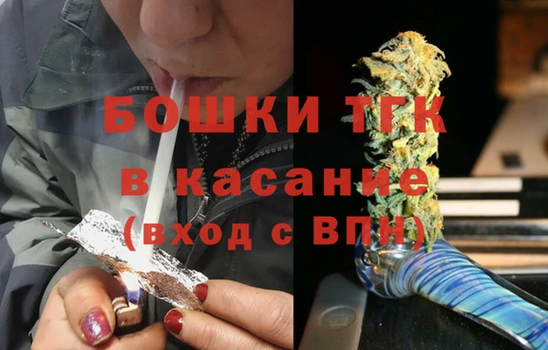 мефедрон Заволжье