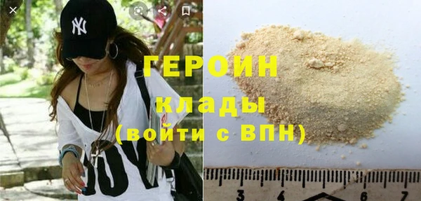 мефедрон Заволжье