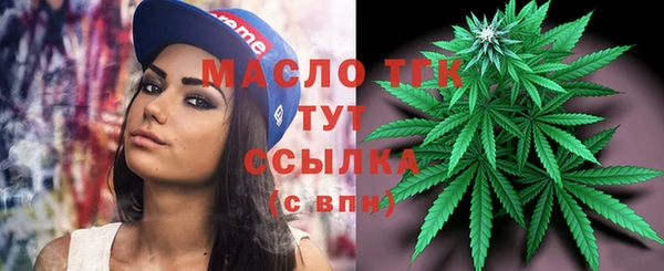 амф Заводоуковск
