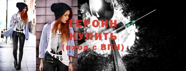 мефедрон Заволжье