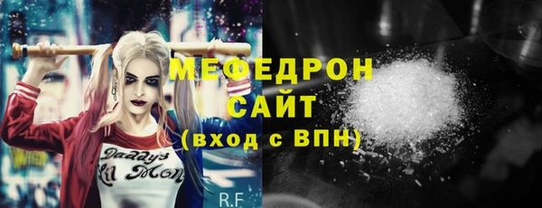 мефедрон Заволжье
