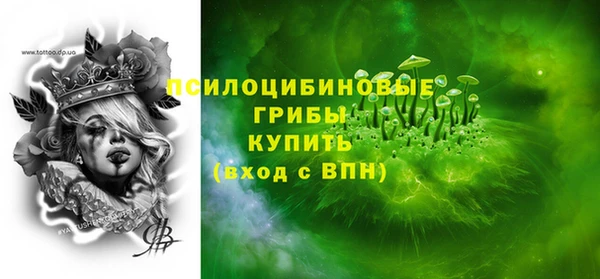 мефедрон Заволжье