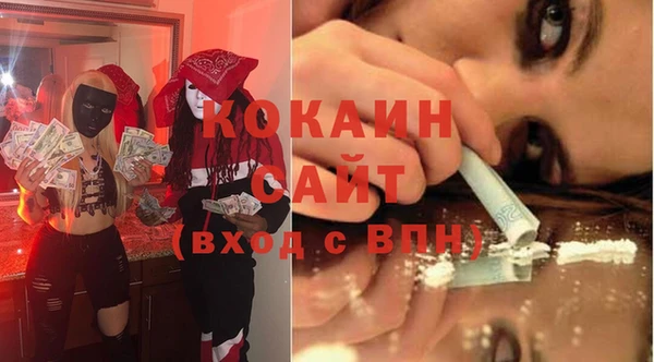 а пвп мука Зеленокумск