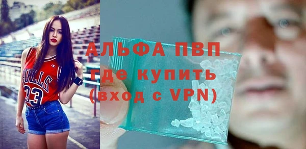 а пвп мука Зеленокумск