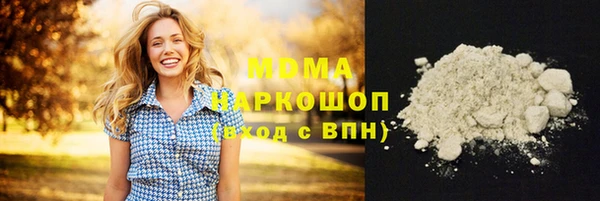 амф Заводоуковск