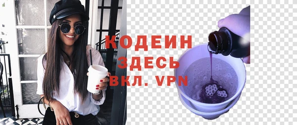 амф Заводоуковск