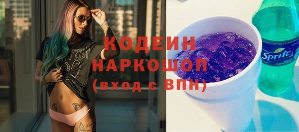 амф Заводоуковск