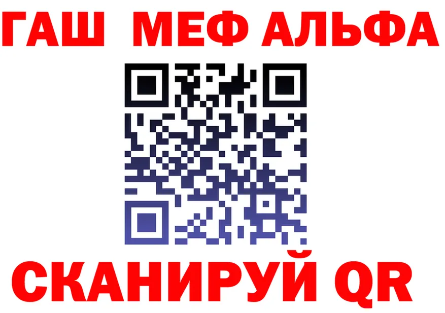 АМФ 98% ТОР мориарти mega Терек