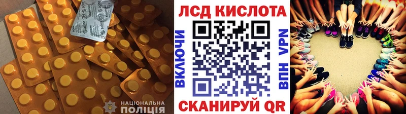 Купить  Терек  LSD-25 экстази ecstasy 