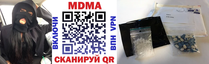 Купить  Терек  МДМА кристаллы 