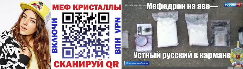 Купить закладки  Терек  МЯУ-МЯУ мука 